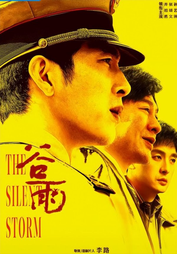 炒股实盘配资 首部税务犯罪剧官宣，《人民的名义》导演，张颂文主演，要火